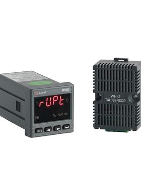 安科瑞导轨式智能温湿度控制器WHD数码显示温度湿度控制