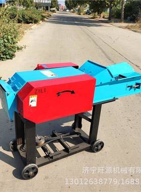 家用传送带铡草机秸秆牧草揉丝机干湿两用粉碎机