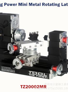 小型迷你车床金属微型旋转机床60W电动台式旋转小型车床