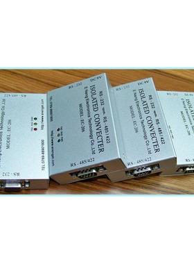 RS232-485转换器转接线