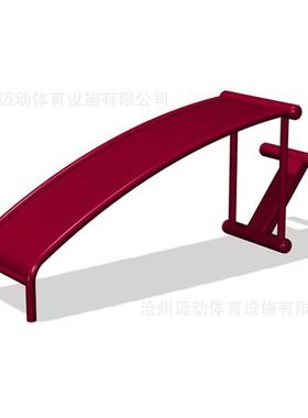 新国标腹肌板户外健身器材室外高档别墅小区公园广场社区老年人器