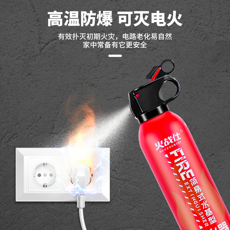 商品详情图片