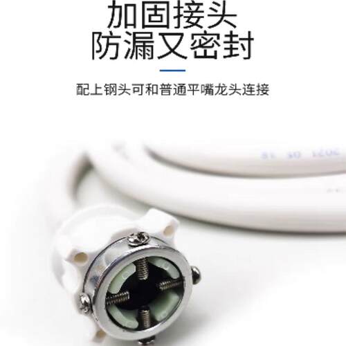 【拍一发十】通用全自动洗衣机进水管上水注水延长软管加长管配件 - 图0