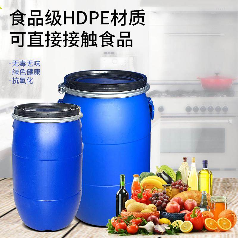 家庭个人清洁工具食品级储水塑料桶50L加厚化工桶油桶大口废液桶,淘宝优惠券,粉丝福利购,淘宝优惠卷