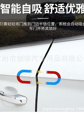 厂家直销装X1X2X3X5X6X7电吸门智能电吸门改智能改装