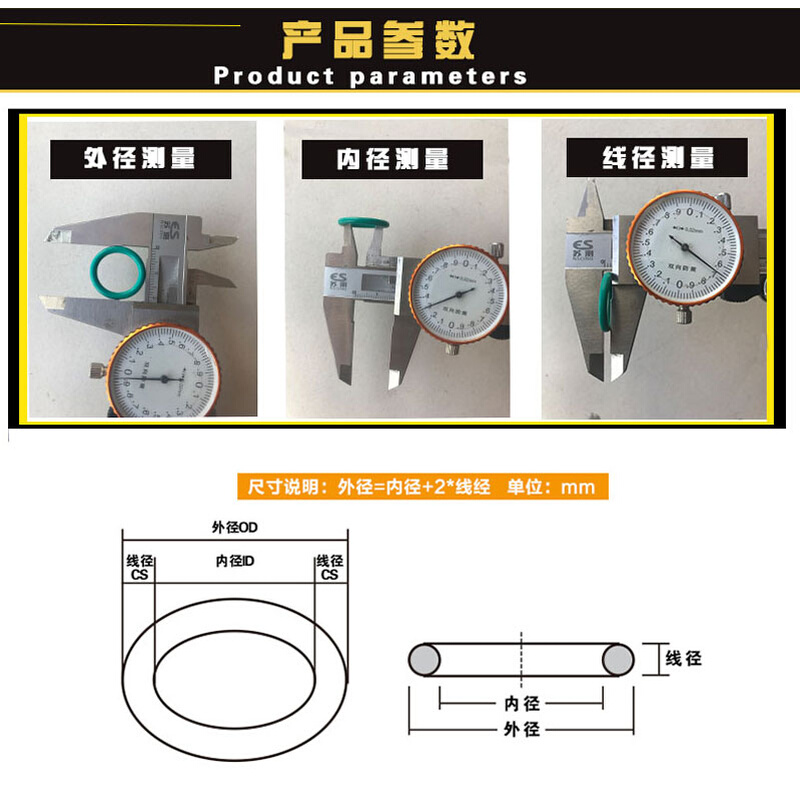 氟胶O型圈外径8/10/15/20/25/30*线径2.4套装密封圈耐高温油封