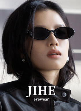 张婧仪同款窄边椭圆猫眼墨镜复古