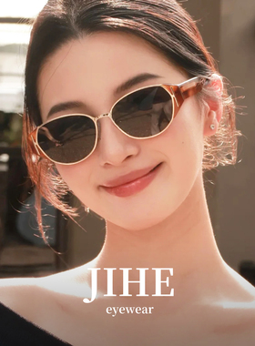 老钱风猫眼墨镜可配近视太阳眼镜