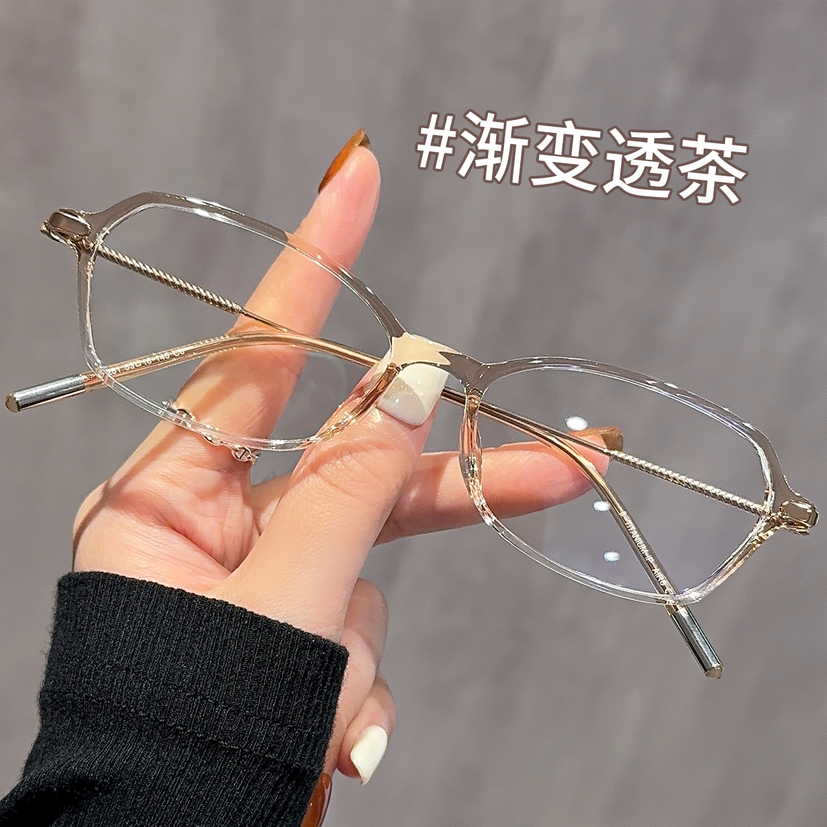 纯钛超轻眼镜女近视可配有度数高级感韩系素颜多边形小框眼睛镜架