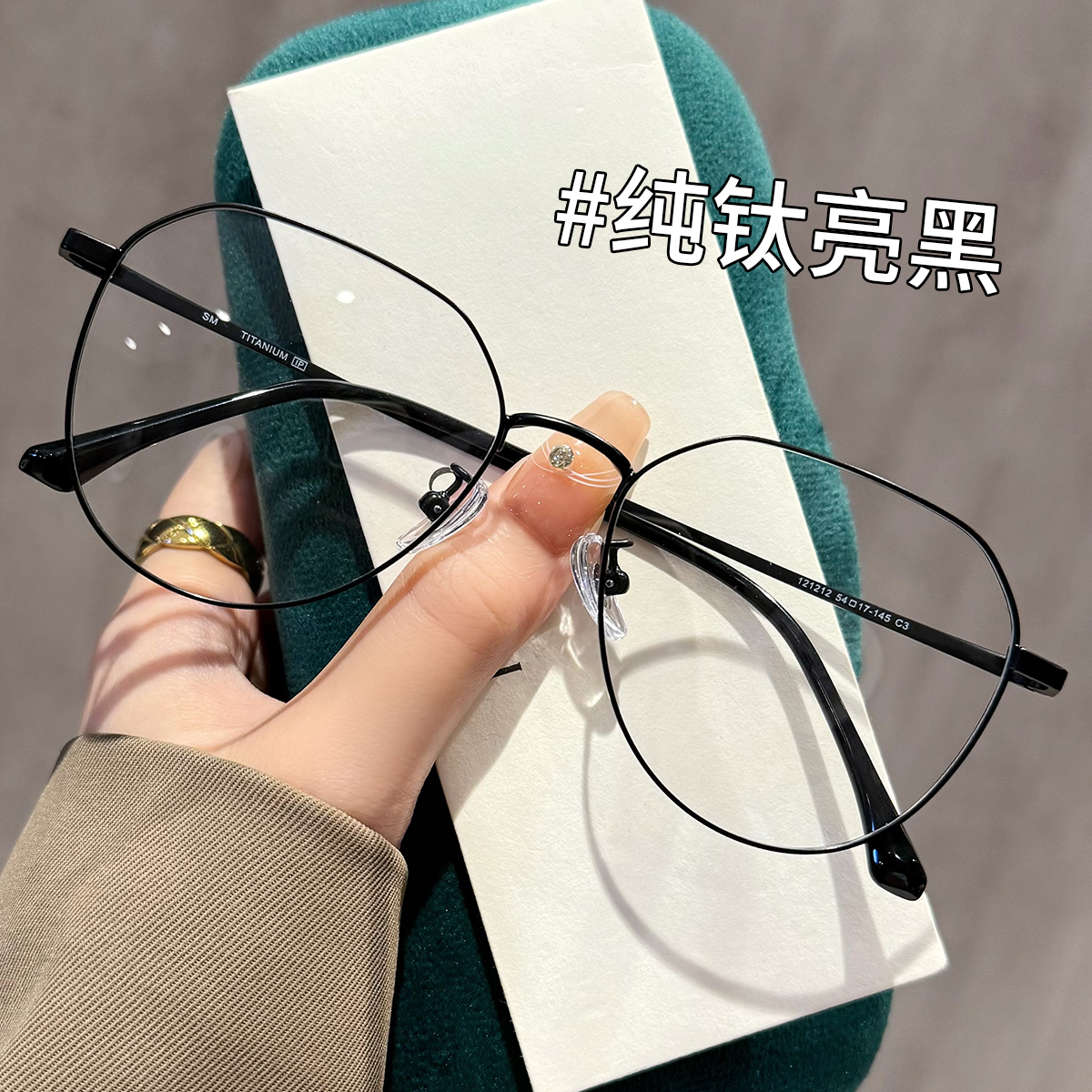 超轻纯钛近视眼镜女可配有度数防蓝光护眼韩国设计师款眼睛框镜架