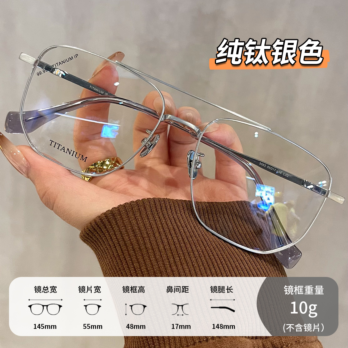 超大框纯钛双梁眼镜男款近视可配有度数防蓝光变色大脸显瘦眼睛架