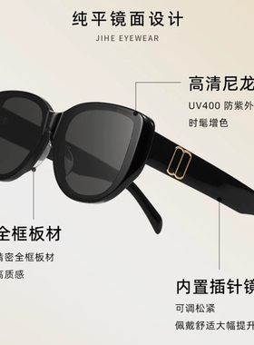 2026新款墨镜女高级感防紫外线