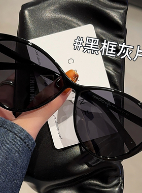 猫眼墨镜女可配近视度数高级感