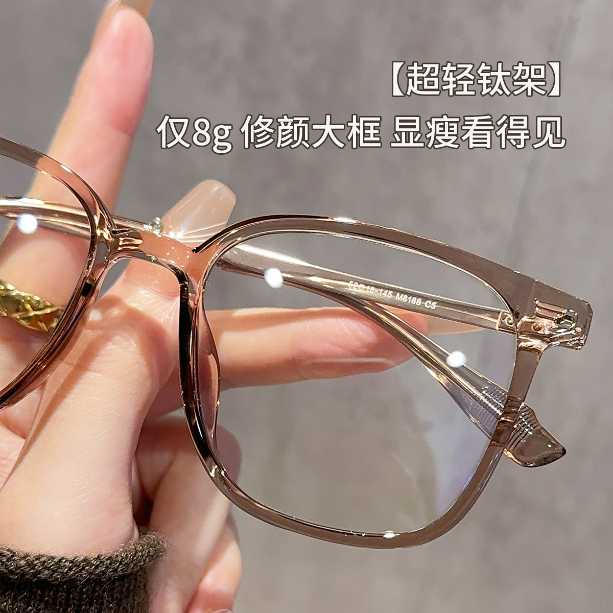 超轻纯钛大框眼镜女近视可配有度数方圆脸显瘦素颜神器眼睛框镜架