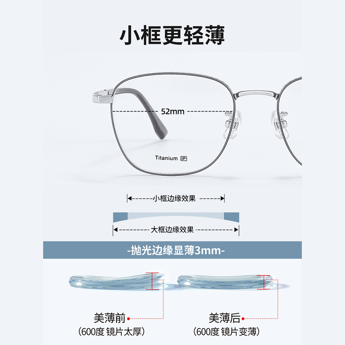 8g超轻纯钛眼镜女近视可配有度数高级感银色素颜多边形眼睛框镜架