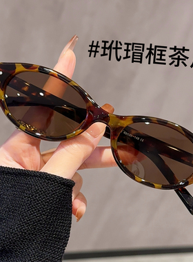 纪禾书呆子墨镜女2026新款高级感