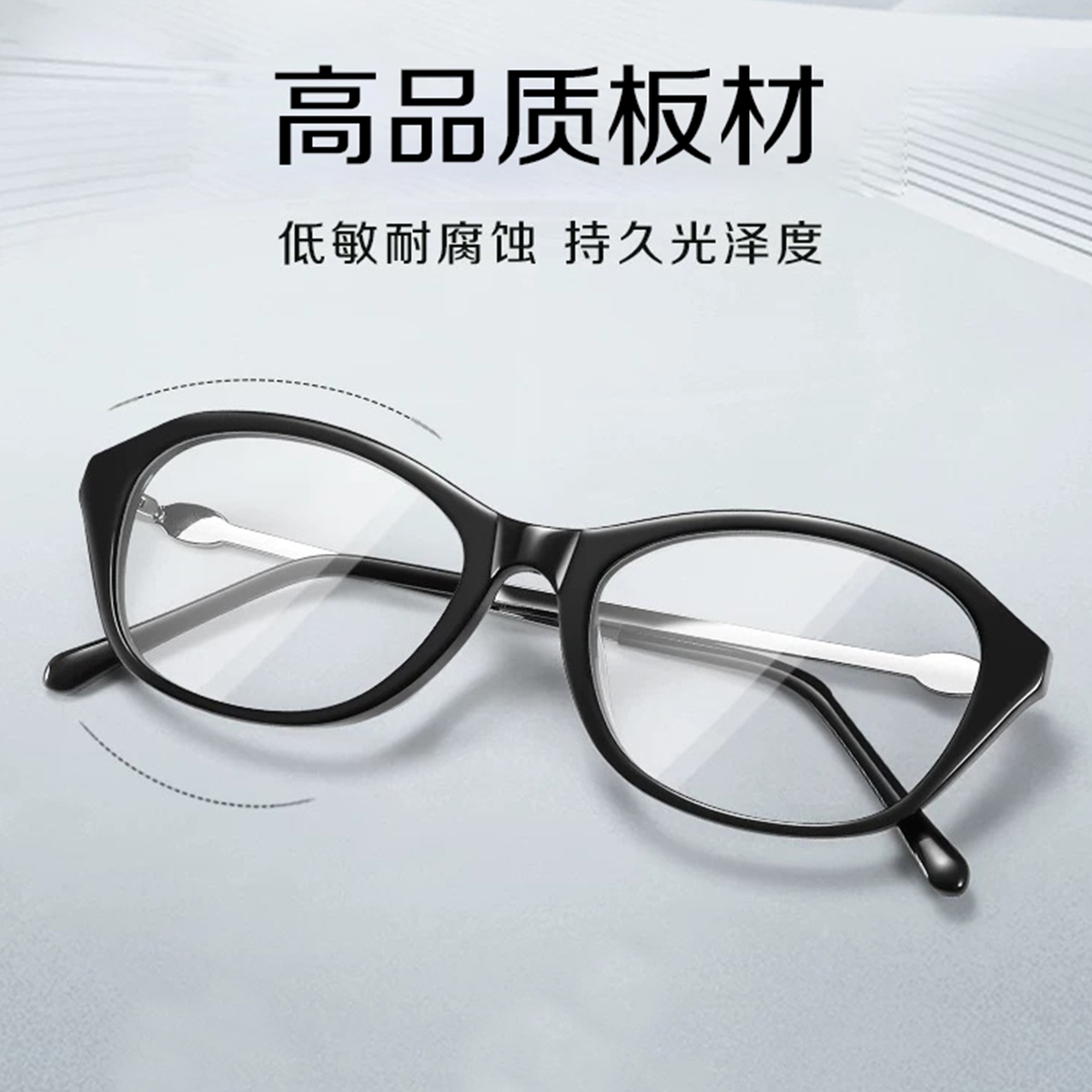 周也同款黑框猫眼眼镜近视可配有度数老钱风高级感素颜神器眼睛架