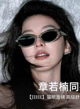 gm猫眼墨镜女2025高级感可配近视