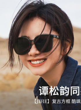 墨镜女高级感2025新款大脸显瘦