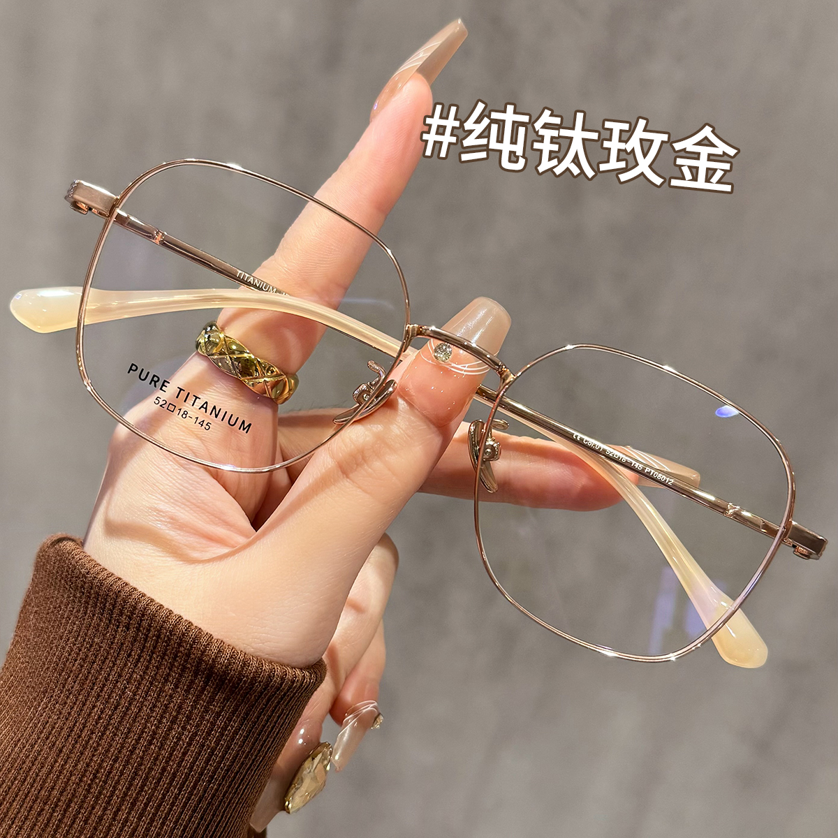 纯钛超轻眼镜女近视可配有度数多边形细大框素颜神器眼睛框镜架男