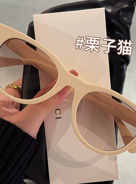 迪丽热巴同款墨镜女2025高级猫眼