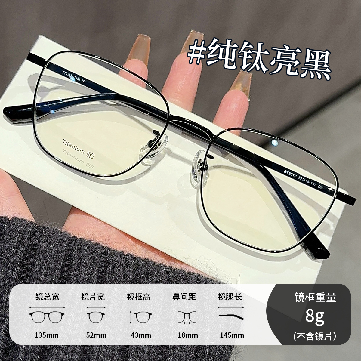 8g超轻纯钛眼镜女近视可配有度数高级感银色素颜多边形眼睛框镜架