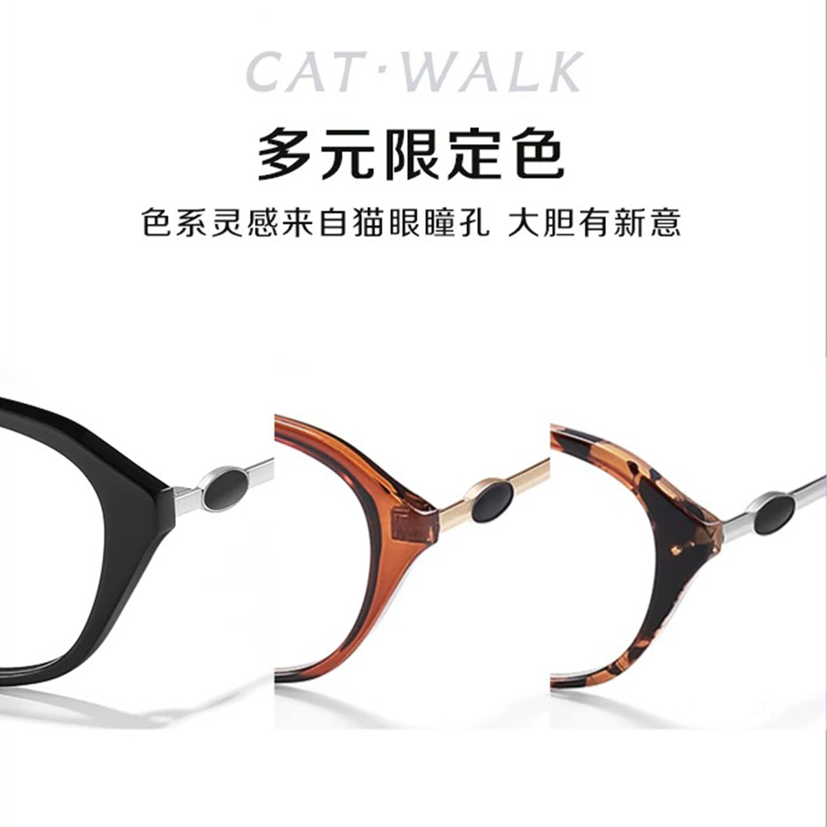 周也同款黑框猫眼眼镜近视可配有度数老钱风高级感素颜神器眼睛架