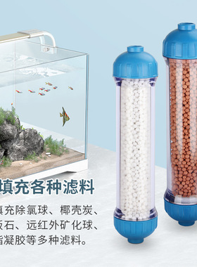 滤料填充空壳净水器DIY小直管滤筒2分透明滤壳干燥筒外壳厂家