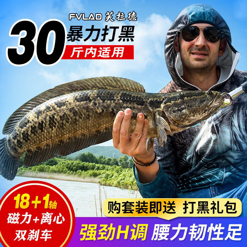 芙拉德雷强竿碳素超硬路亚竿远投杆船钓海杆钓鱼竿雷强杆套装,淘宝优惠券,粉丝福利购,淘宝优惠卷