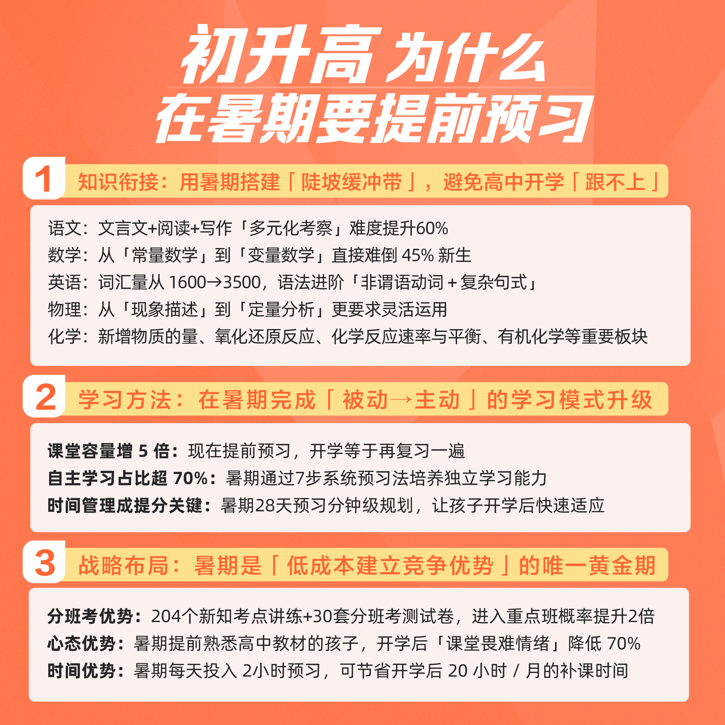 意起读写高考思辨类热考时文专题解读高中生作文素材积累高考作文模板第一时间杂志思辨读写写作能力提升训练36讲时事思辨范文