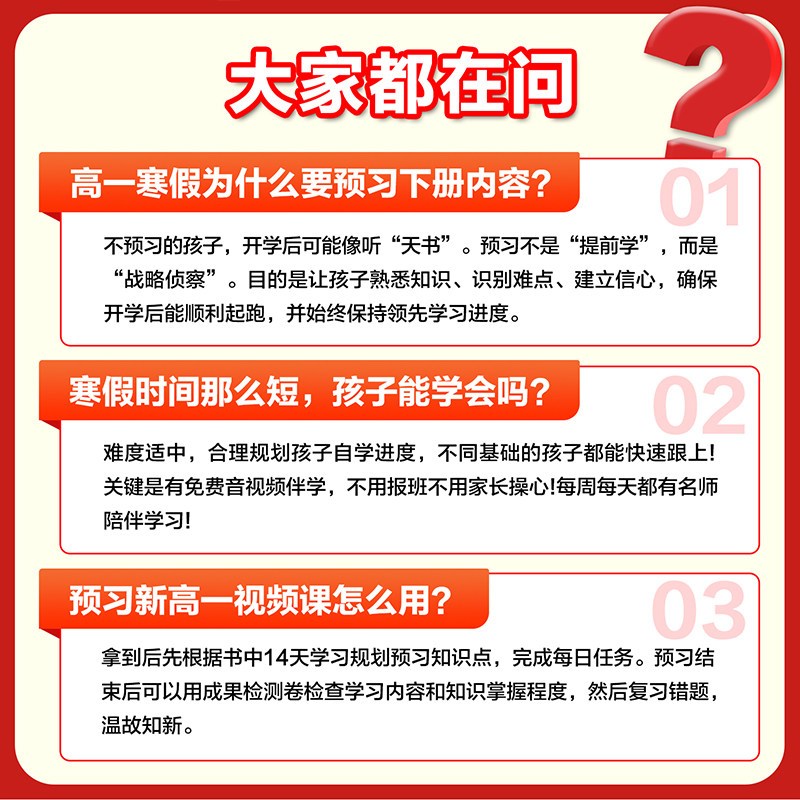 意起读写高考思辨类热考时文专题解读高中生作文素材积累高考作文模板第一时间杂志思辨读写写作能力提升训练36讲时事思辨范文