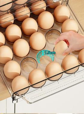 鸡蛋收纳盒抽屉式冰箱用放鸭蛋鸡蛋架托双层家用厨房保鲜整理神器