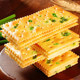 Chive soda biscuits individually packaged drama set