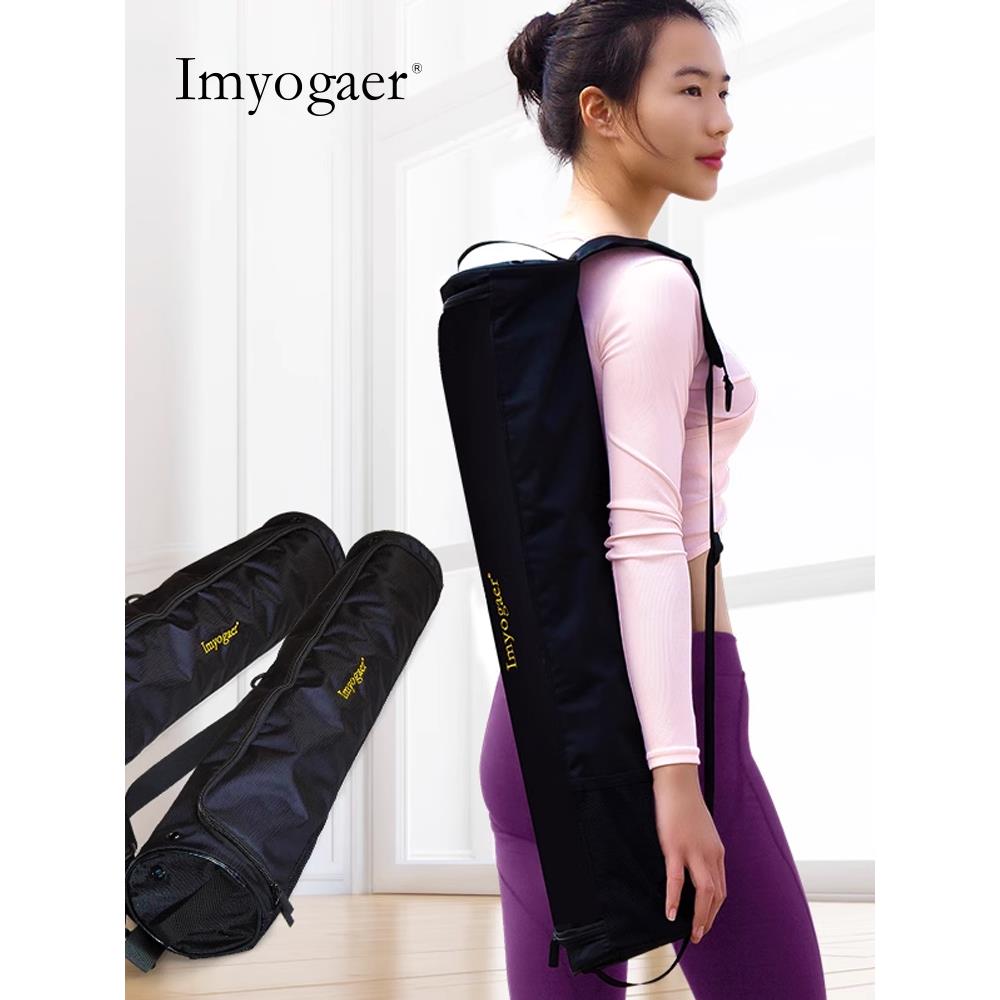 Imyogaer瑜伽垫套袋收纳袋瑜伽垫包便携防水袋子背包通用瑜珈套子 - 图0