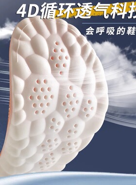 鞋大改小一码鞋垫加厚舒适半码