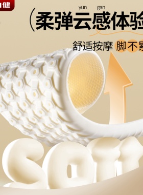 足力健女款鞋垫足弓支撑超软防痛