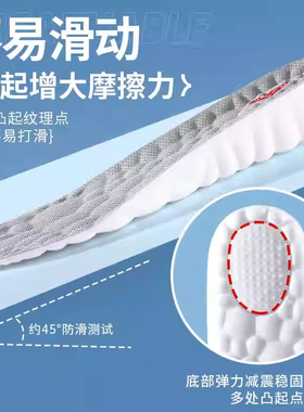 足力健增高鞋垫舒适不累脚隐形