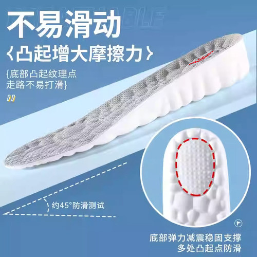 足力健增高鞋垫女不累脚隐形内增高小个子增高垫全掌2cm不塌陷 - 图1