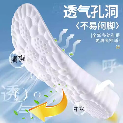 足力健增高鞋垫女不累脚隐形内增高小个子增高垫全掌2cm不塌陷 - 图2