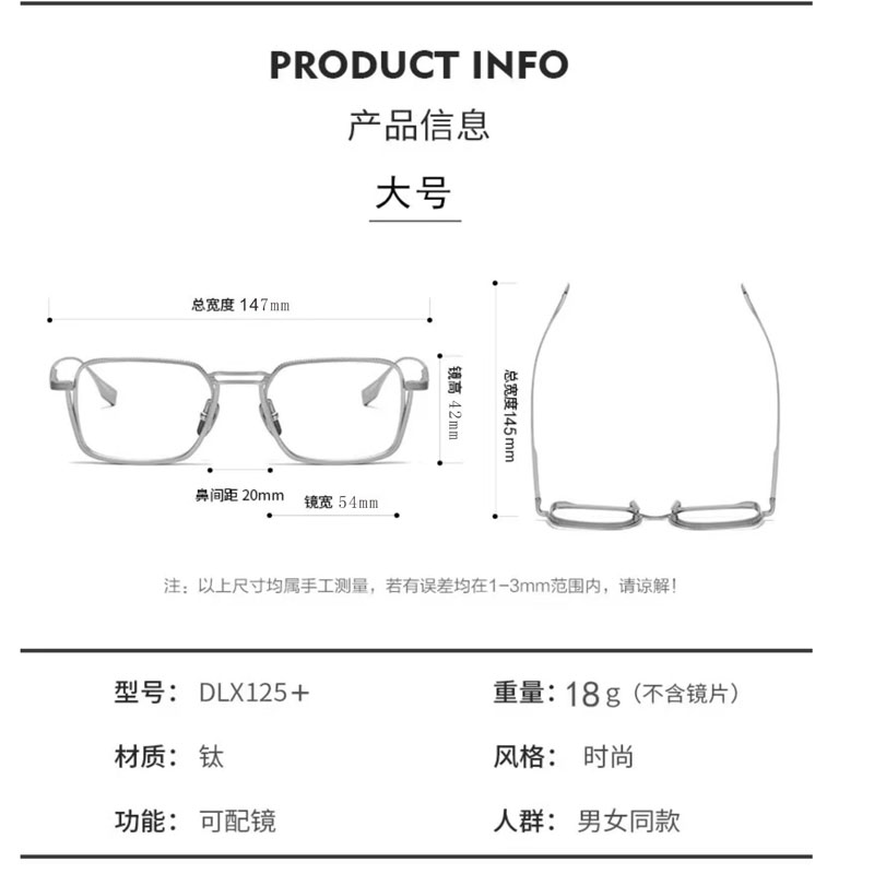 大脸手工复古纯钛近视眼镜框dtx125同款方形配高度数定制近视眼镜 - 图2