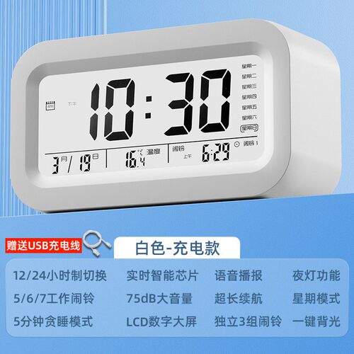 智能闹钟学生用新款起床叫醒神器男孩小电子表桌面时钟专用 - 图2