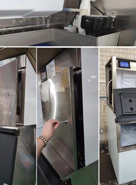 奶茶店指定用制冰机冰粒机水冷制冰机 钧健450磅威柏达商用制冰机