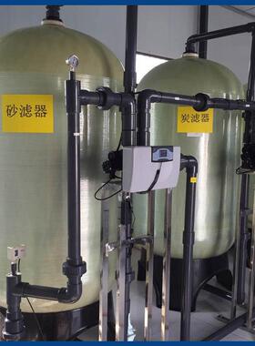 供应软化水设备全自动工业一体化硬水软化过滤器设备处理不锈钢