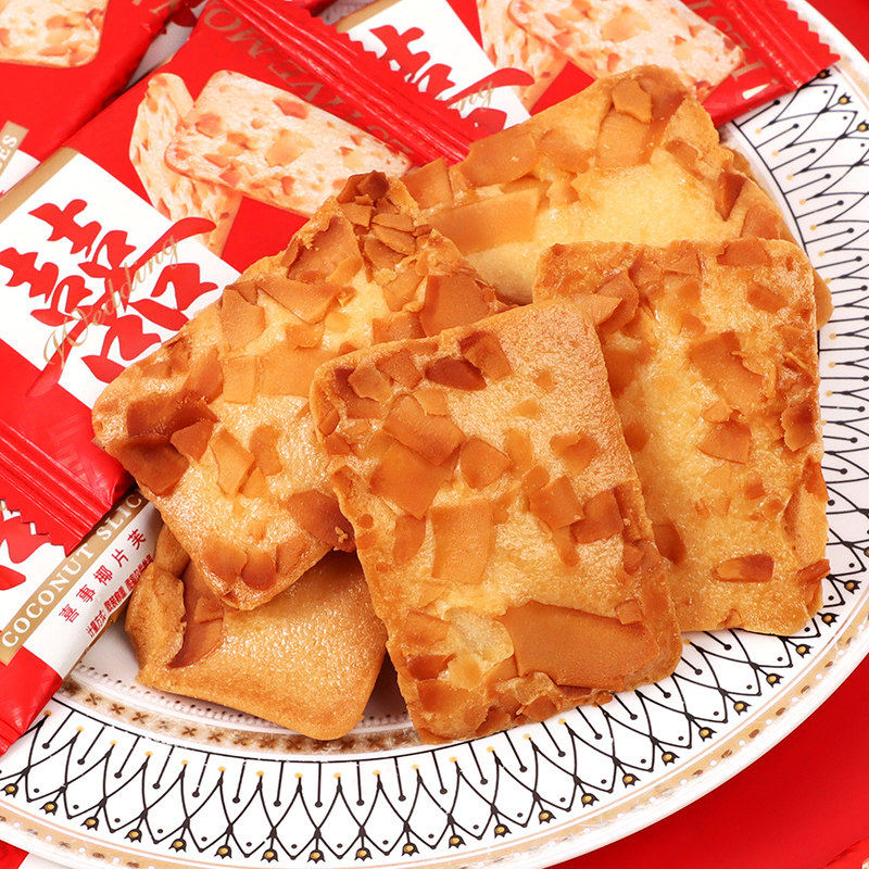 喜事椰片芙饼干结婚喜糖散装婚礼专用糖果生宝宝满月小零食伴手礼,淘宝优惠券,粉丝福利购,淘宝优惠卷