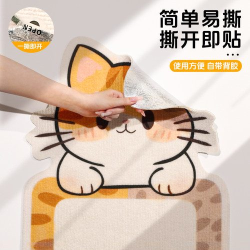 百宠岛猫抓板耐磨不掉屑立式墙贴防猫抓沙发保护粘贴式猫抓垫玩具 - 图1
