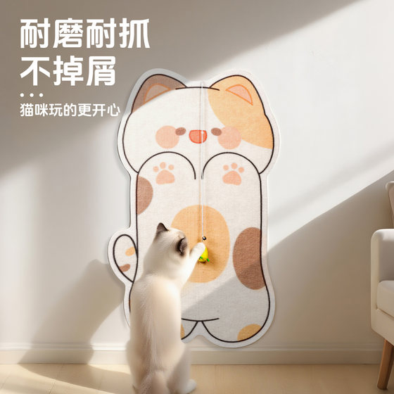 Cat scratching board, wear-resistant, non-shedding, vertical wall-mounted, non-marking