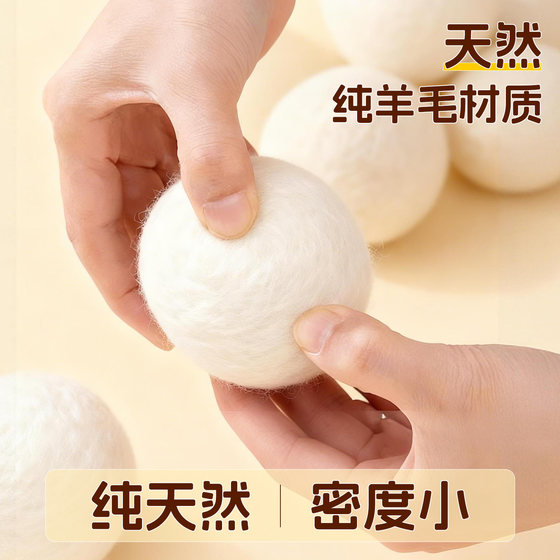 Cat Toy Wool Ball Cat Stick Resistant To Scratching And Grinding Teeth