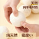 Cat Toy Wool Ball Cat Stick Resistant To Scratching And Grinding Teeth