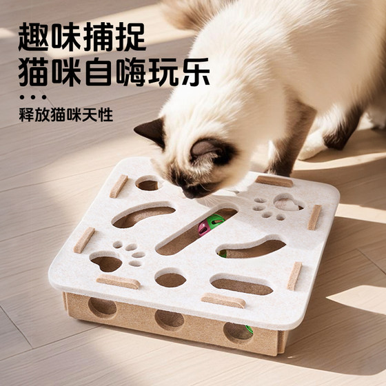 Baipet Island Cat Toy Funny Cat Bell Palace Box