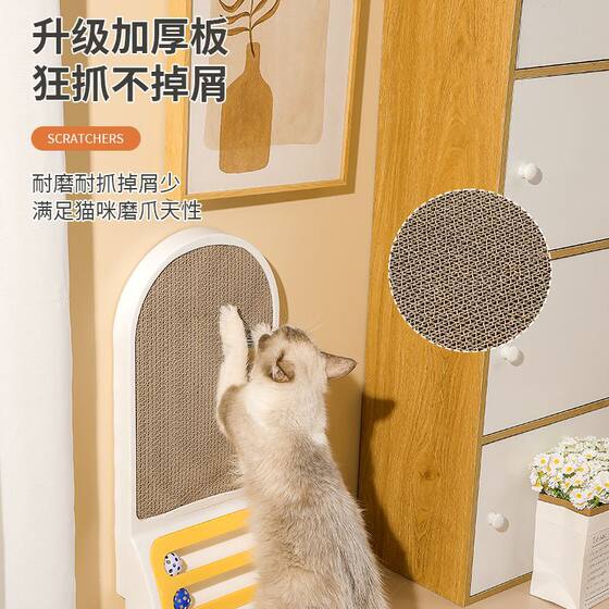 Baichongdao vertical cat scratching board is wear-resistant and does not shed crumbs
